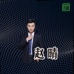 赵晴