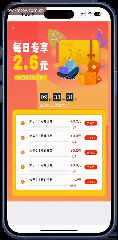猫头鹰体育平台新手必看：3步搞定入口手机版下载与使用全攻略